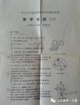 有一种青春叫高考原唱,1977我的高考记忆