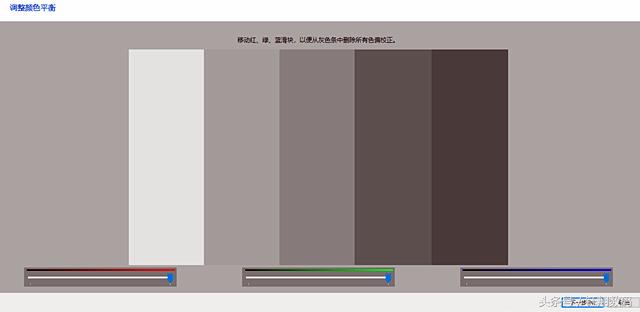 怎么对电脑屏幕做色彩管理,电脑屏幕颜色管理在哪里