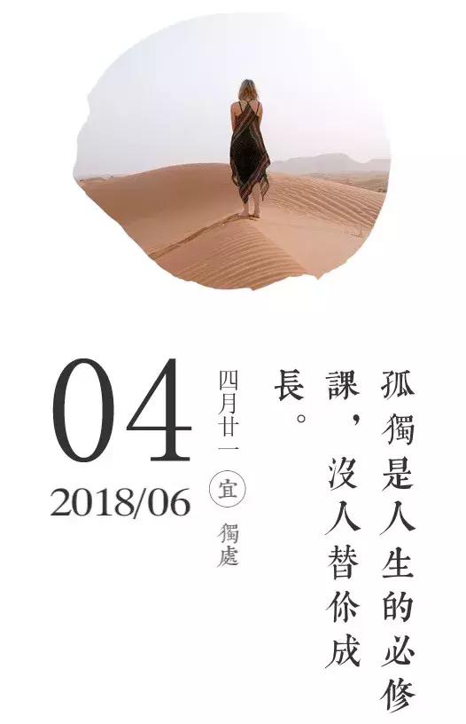 又是全新的一天，新的心情！（06月04日周一早晨）