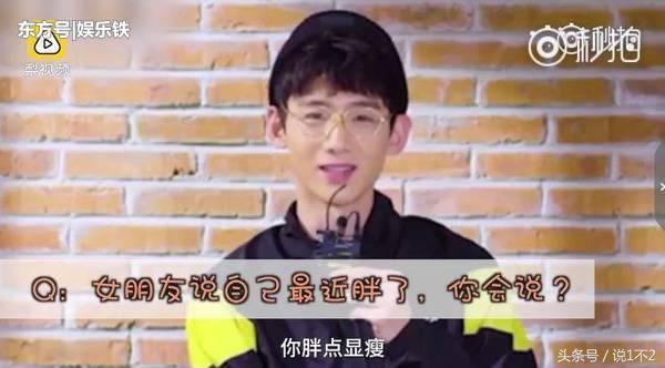 白敬亭回应注孤生人设,白敬亭注孤生合集