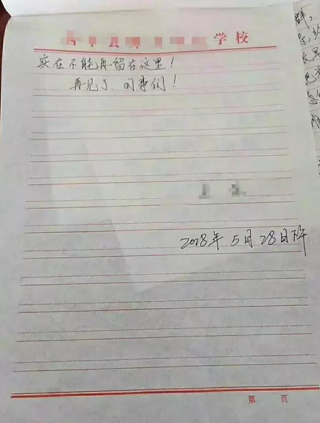 河南持续高温小男孩,河南信阳两名十七岁男孩溺水身亡