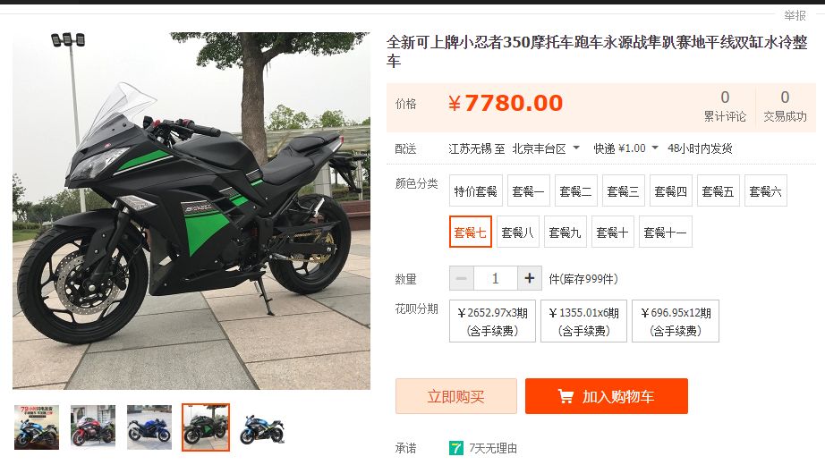 买这些车准没错,买这些车不用犹豫