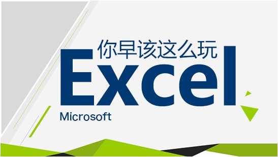 excel怎么插入斜表头,excel中斜表头如何添加文字