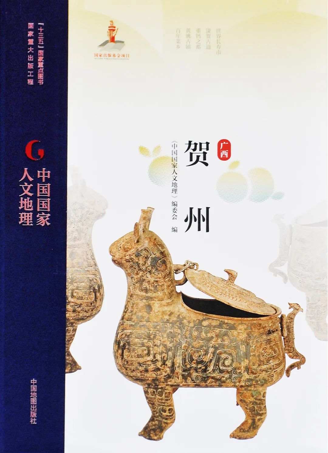 梧州旅游攻略西江明珠,梧州和贺州风景好的地方