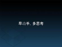 该怎么创业啊,该怎么创业白手起家