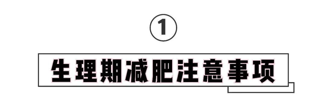 Angelababy被嘲搞特权？大姨妈期间的坏习惯，99%的女生都不知道