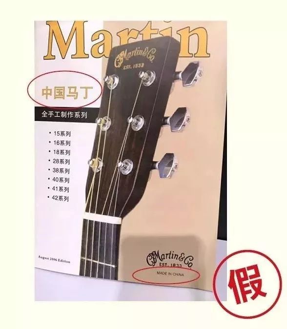 中国马丁,中国牌子的马丁靴