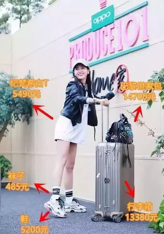 一件睡衣的价格,一件睡衣6万块