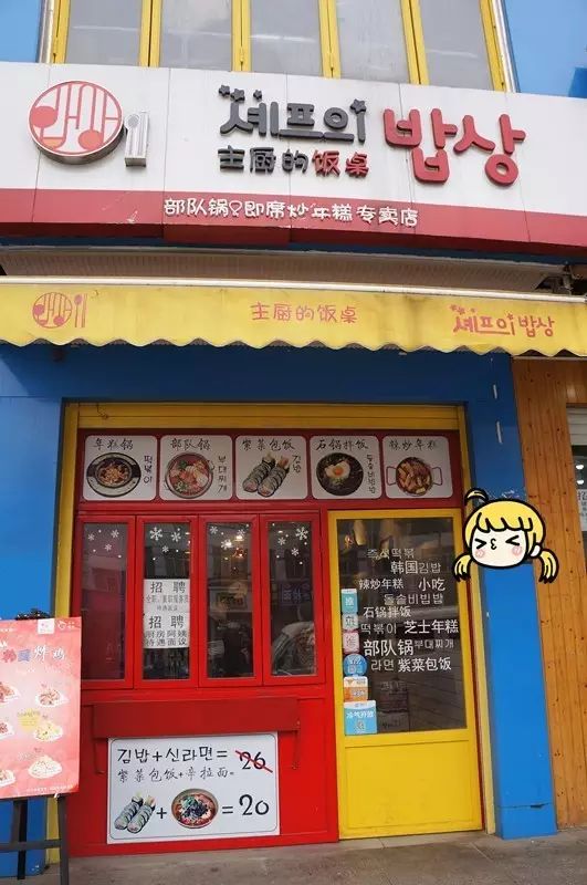武汉光谷最好的店,武汉光谷探店游玩榜