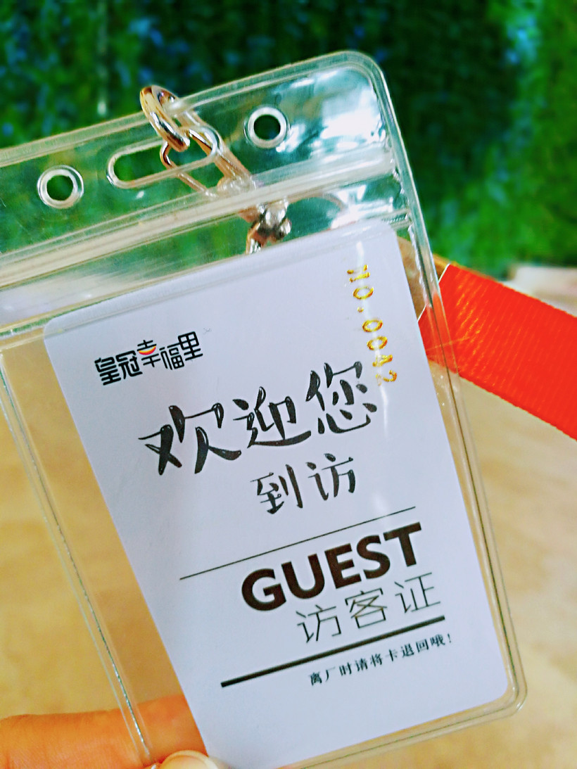 皇冠蛋糕工厂做什么,皇冠蛋糕工厂