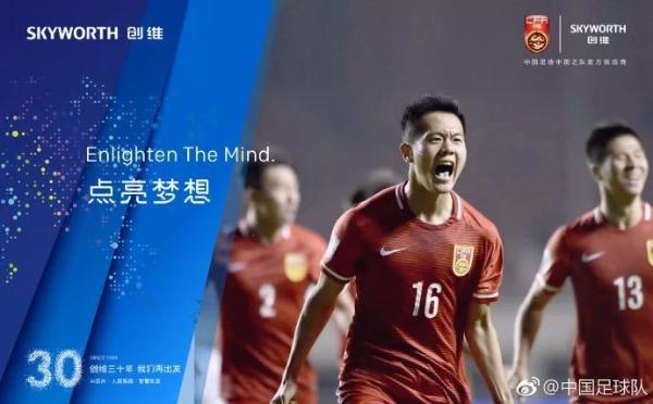 中国足球重返世界杯,中国足球重生