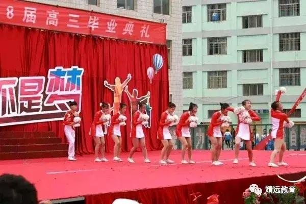 洋县中学2018毕业典礼,城关三中2018届毕业典礼