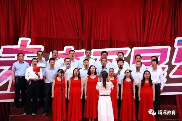 洋县中学2018毕业典礼,城关三中2018届毕业典礼