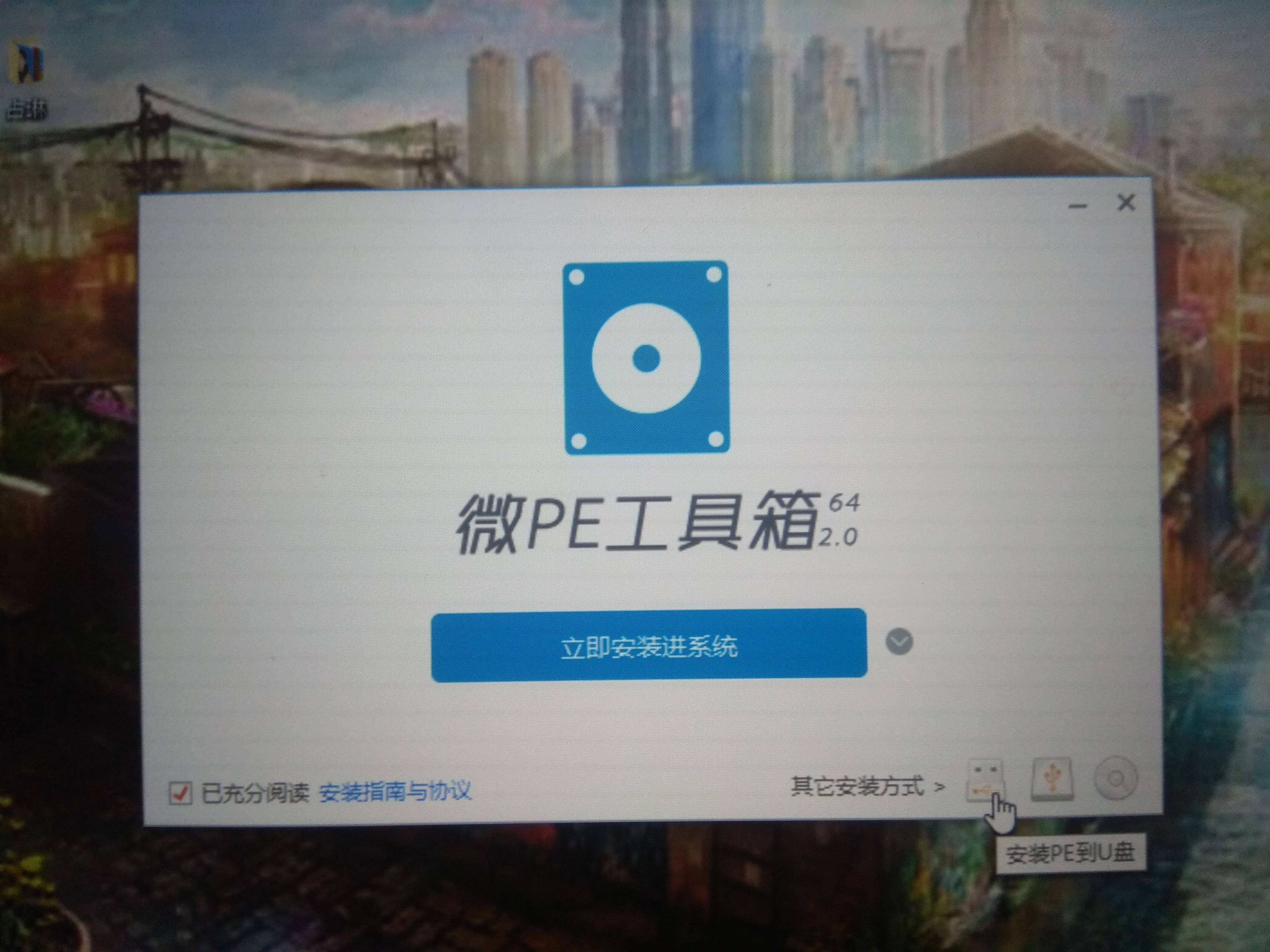 怎么用u盘进入重装系统界面,怎么从光盘启动电脑重装系统