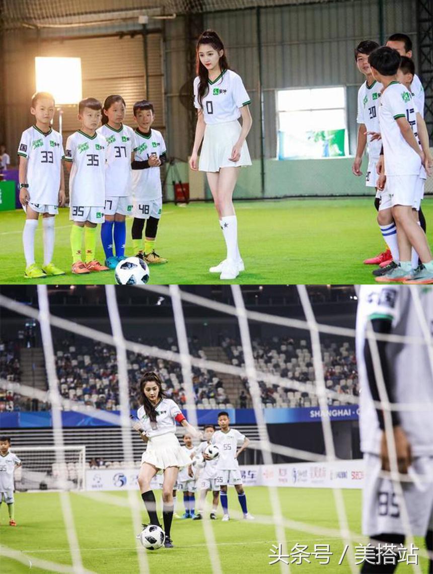 杨幂关晓彤金鹰,关晓彤变足球宝贝秀