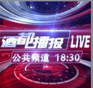 震惊！这样的14岁宜宾男孩是如何炼成的？