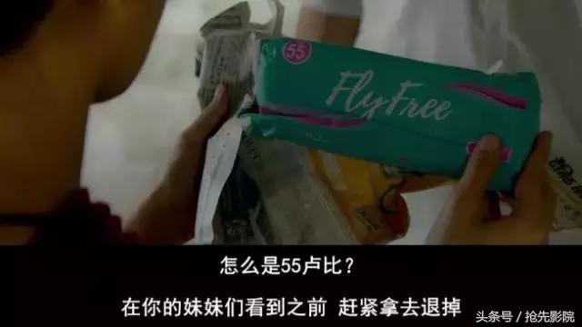 这部盯着下半身拍的电影,不服不行