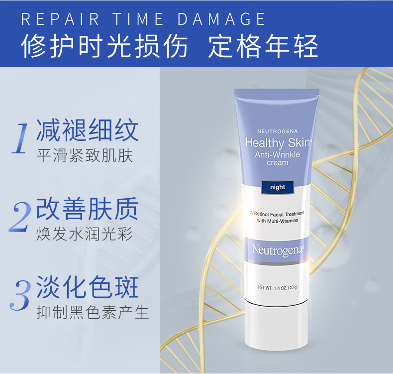 好用的晚霜超滋润型,平价却超级好用的晚霜推荐