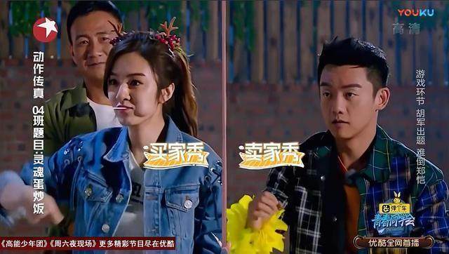 王晓晨陈赫采访视频,陈赫郑恺王晓晨王文娜