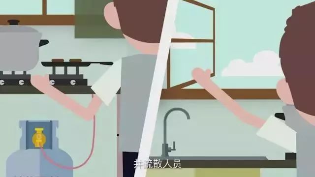 早上开门发现液化气泄漏了怎么办,液化气的正确防范方法