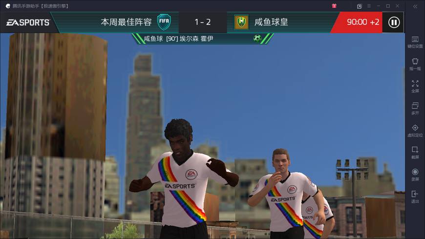 fifa足球世界活动教程,fifa足球世界新活动年度最佳攻略