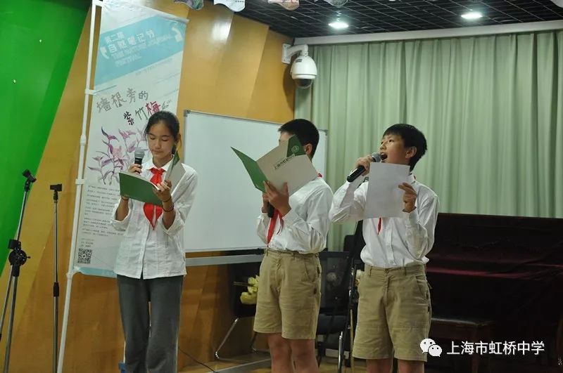 唱响中国诗，经典永流传——虹桥中学2017学年第二学期七年级语文学科活动