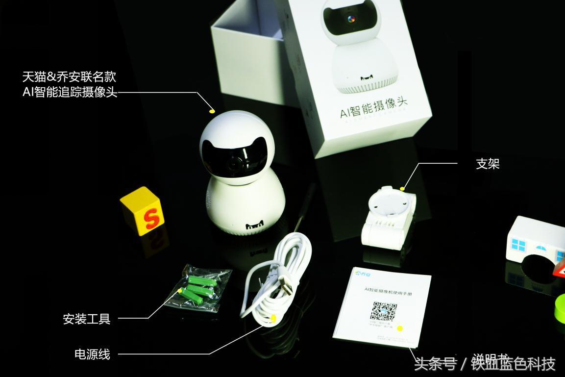 天猫ai智能,天猫ai智能电视摄像头