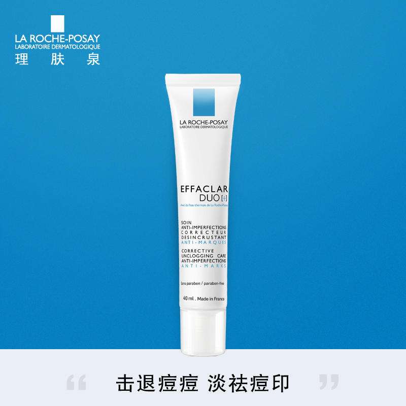 不想被痘痘困扰,水油平衡能够改善痘痘吗