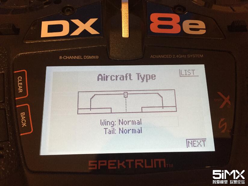 Spektrum DX8e地平线世派遥控器初体验，我给95分