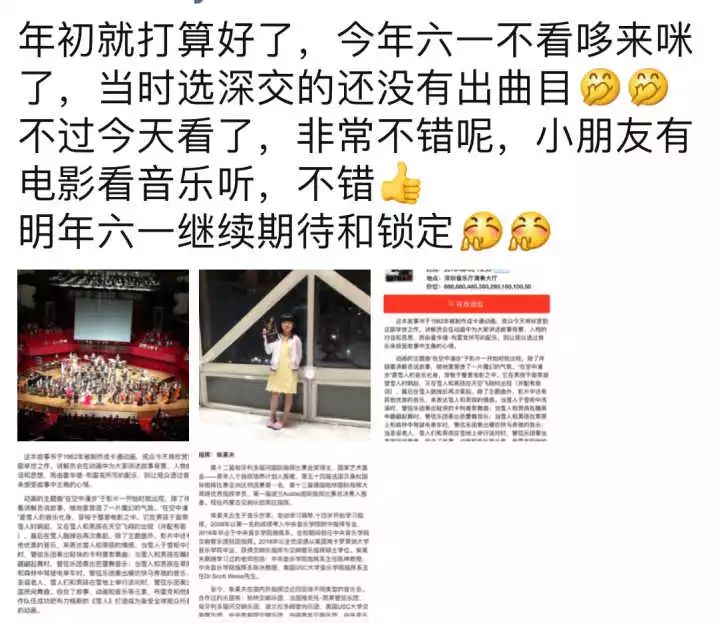 恺摩择校④｜一所城市里的绿洲学校，福田最火的国际学校，等两三年都未必有学位的学校！