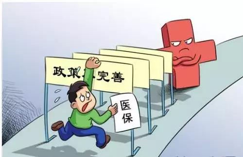 京津冀医疗机构异地就医直接结算,京津冀异地就医186个门诊