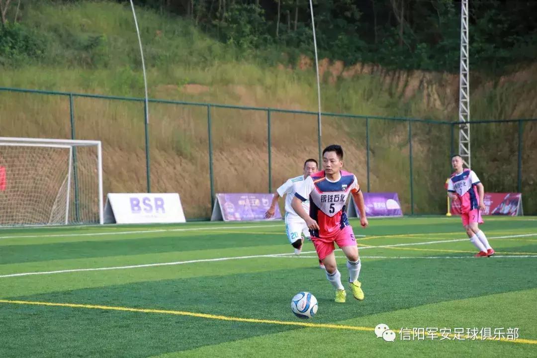 信阳杯2018,河南信阳足球公开赛