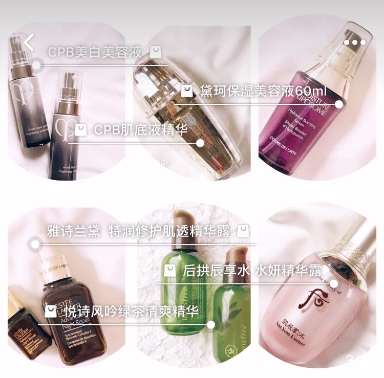 亲测好用的精华,亲测好用的四款美白精华