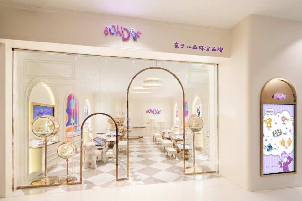 OohDear亲子珠宝携手嫣然，打造“熊猫与小鸟”公益项链