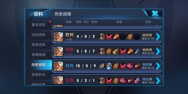 王者荣耀爆炸输出黄忠你能抗几枪,王者荣耀30星低星局黄忠细节讲解