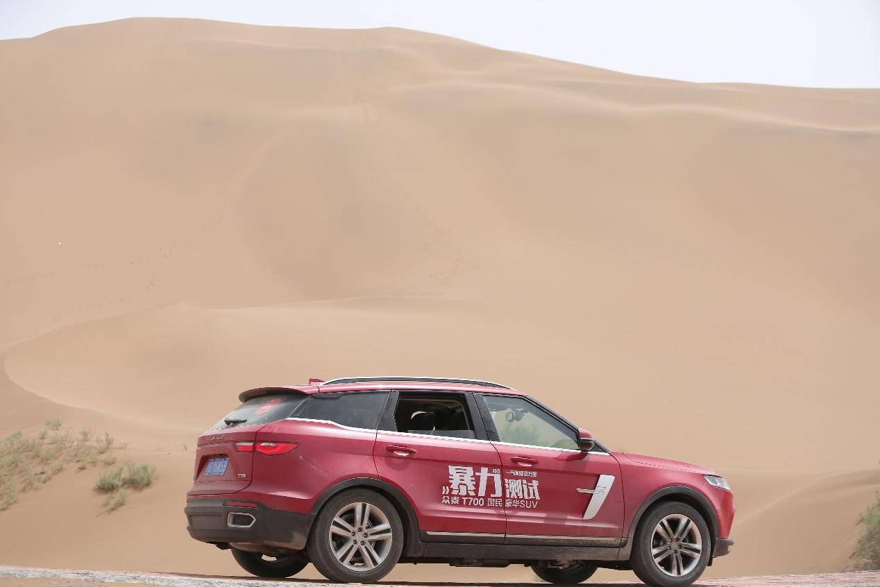 众泰t700整备翻新,众泰t700高速100码后加速无力