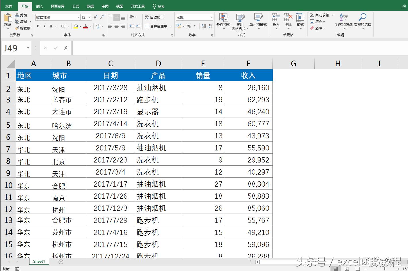 excel分类汇总连续打印,excel分类汇总后如何打印