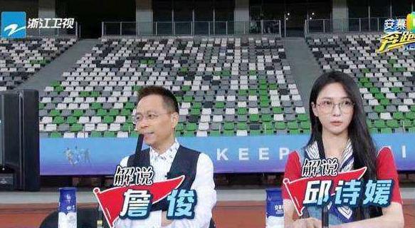 奔跑吧哪一期冷落女嘉宾,奔跑吧最蠢的女嘉宾