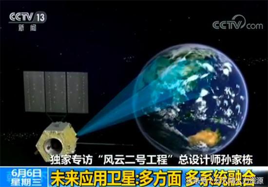 风云2号设计师,风云二号卫星总设计师