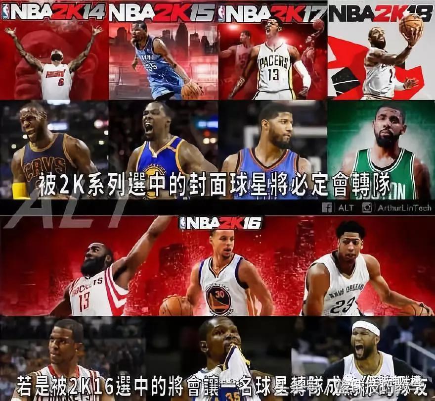 原来邓肯接班人不是莱昂纳德,而是他!