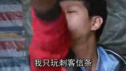 神舟，想说爱你不容易！讲述自己神舟笔记本的翻船经历和复活