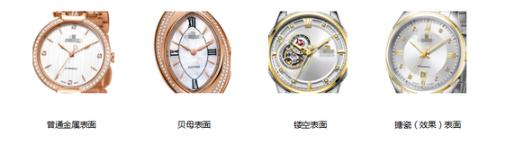 关于腕表你不知道的冷知识,手表业内秘密视频