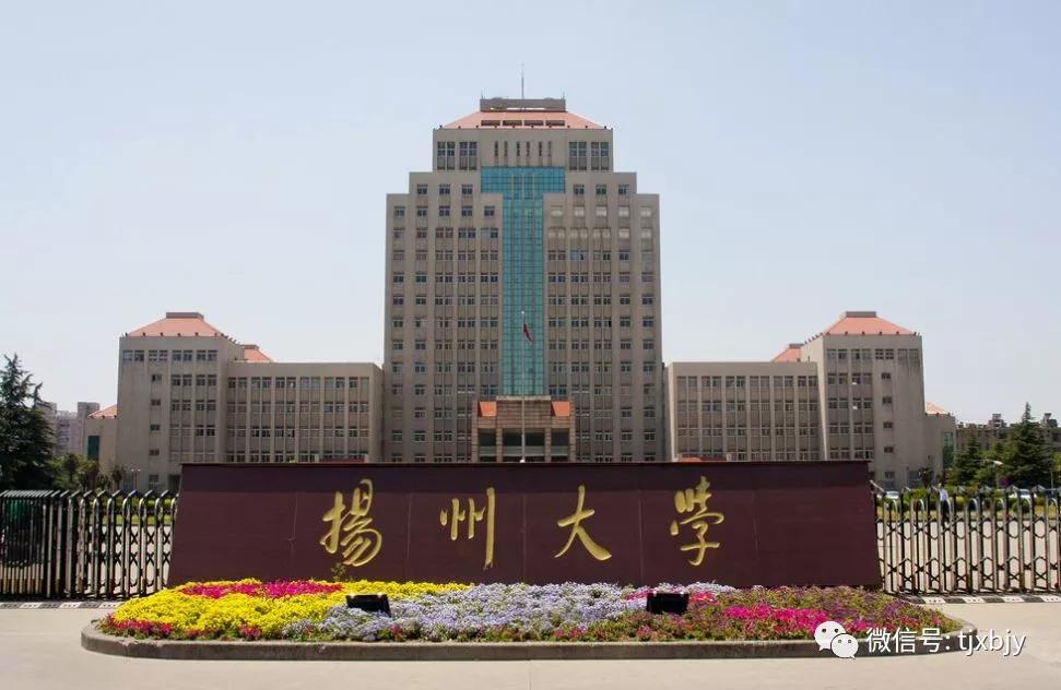 堪比985211的大学,不输985211的二本院校王牌专业