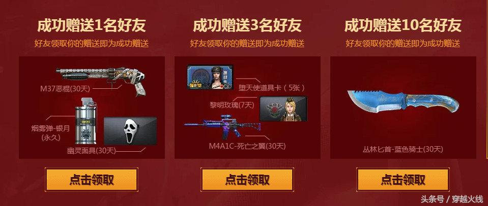 迷彩沙鹰怎么领取永久的2024,永久的迷彩