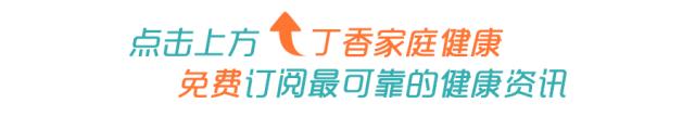 保健药品属于什么垃圾,保健品的五大谣言教你正确避坑