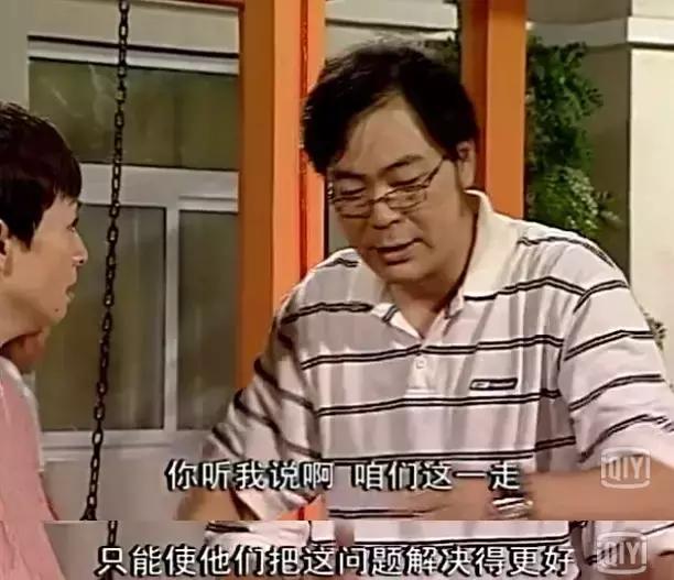 家有儿女刘星与刘梅的照片,家有儿女刘星夏雪合照