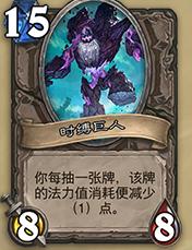 炉石传说时光酒馆竞技,炉石传说时光酒馆竞技场套路