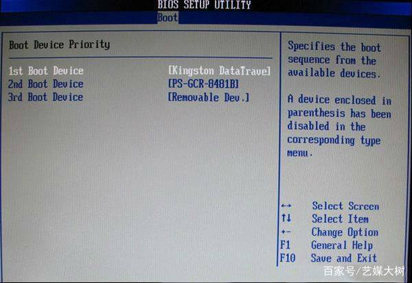 主板u启动快捷键及bios设置方法,u盘重装系统怎么设置主板启动