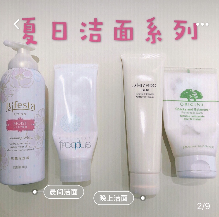 18岁女生混干皮护肤的正确步骤 (15岁女生夏季护肤指南干皮)