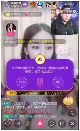 王一博在映客直播名字叫什么,王一博代言映客直播
